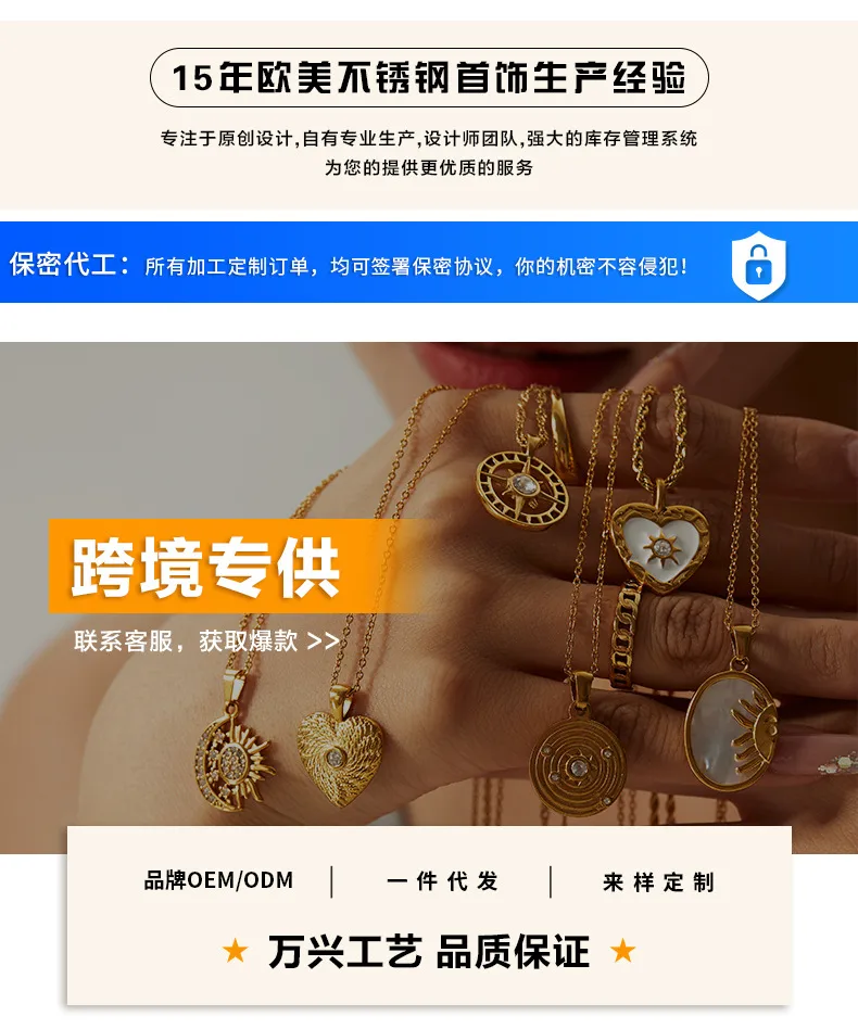 Printing INS Style Stainless Steel Titanium Steel Necklace Star Plating Lobster Trigger Clasp Closure display picture 1