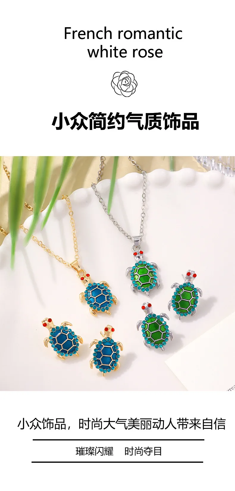Elegant Alloy Tortoise Enamel Women's Jewelry Set display picture 1