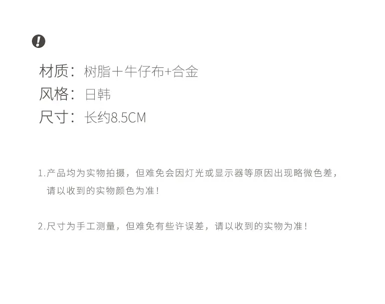 Mode Arrière Tête Queue De Cheval Grip Denim Tissu Épingle À Cheveux Femme Tempérament Requin Clip Épingle À Cheveux Arc Coiffure display picture 1