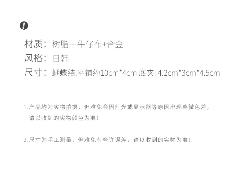 Mode Arrière Tête Queue De Cheval Grip Denim Tissu Épingle À Cheveux Femme Tempérament Requin Clip Épingle À Cheveux Arc Coiffure display picture 12