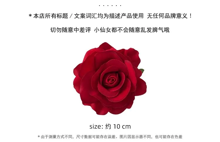Atmósfera De Flor Roja Tocado De Rosa Barrettes Clip Lateral Horquilla 2024 Hembra Nueva Flor Grande Tocado De Flor display picture 5