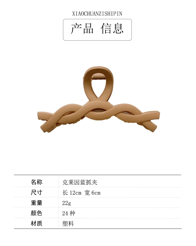 Croix-Frontière Chaude Barrettes Lait Thé Couleur Accessoires De Cheveux Simple Géométrique Requin Clip Tête Arrière Updo Pince À Cheveux Barrettes En Gros display picture 1