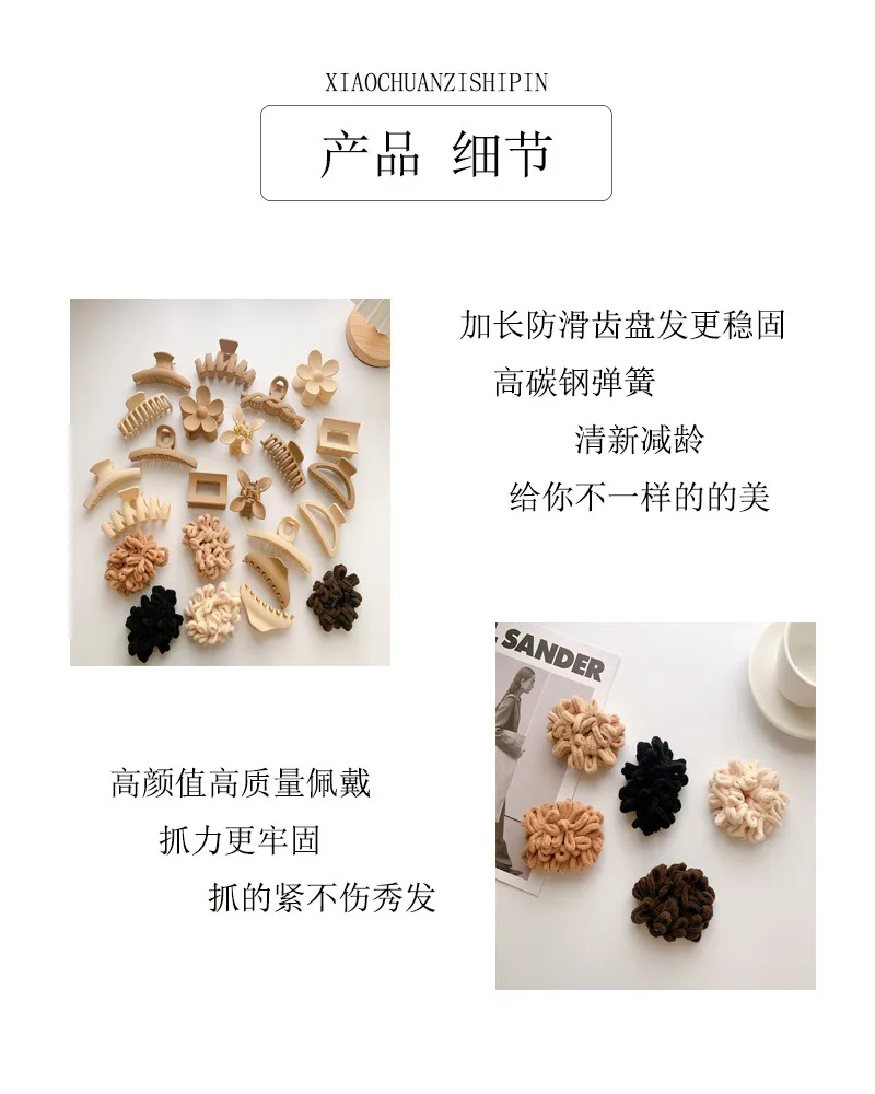 Croix-Frontière Chaude Barrettes Lait Thé Couleur Accessoires De Cheveux Simple Géométrique Requin Clip Tête Arrière Updo Pince À Cheveux Barrettes En Gros display picture 2