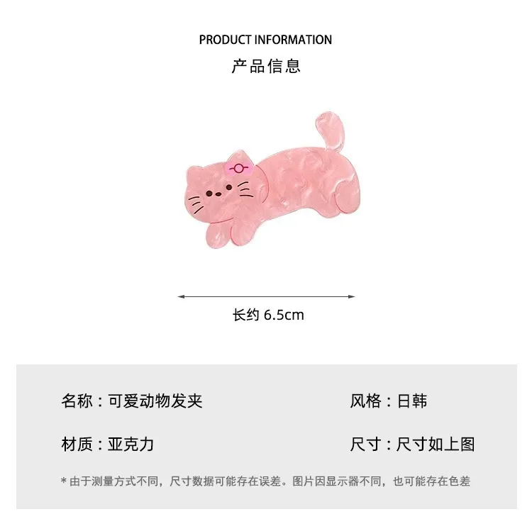 Cute Cartoon Cat Puppy Hairpin Women's Side Clip Ins Headwear Hair Accessories High-grade Duckbill Clip Summer Hairpin display picture 2