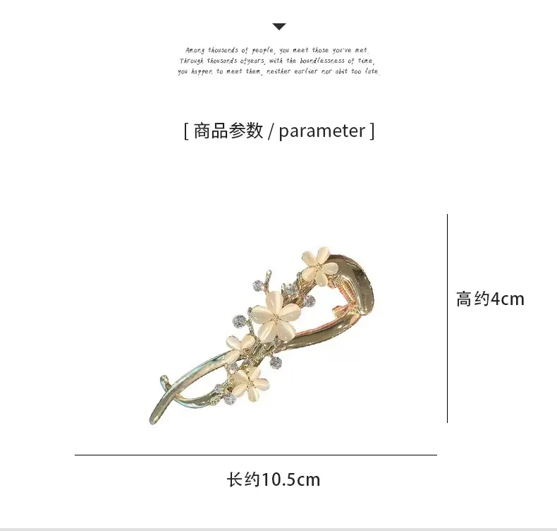 Pinza De Plátano De Flores De Perlas Vintage, Broche De Mariposa De Metal De Alta Calidad, Broche De Pelo De Red Rojo Antiguo, Elegante, Al Por Mayor display picture 1