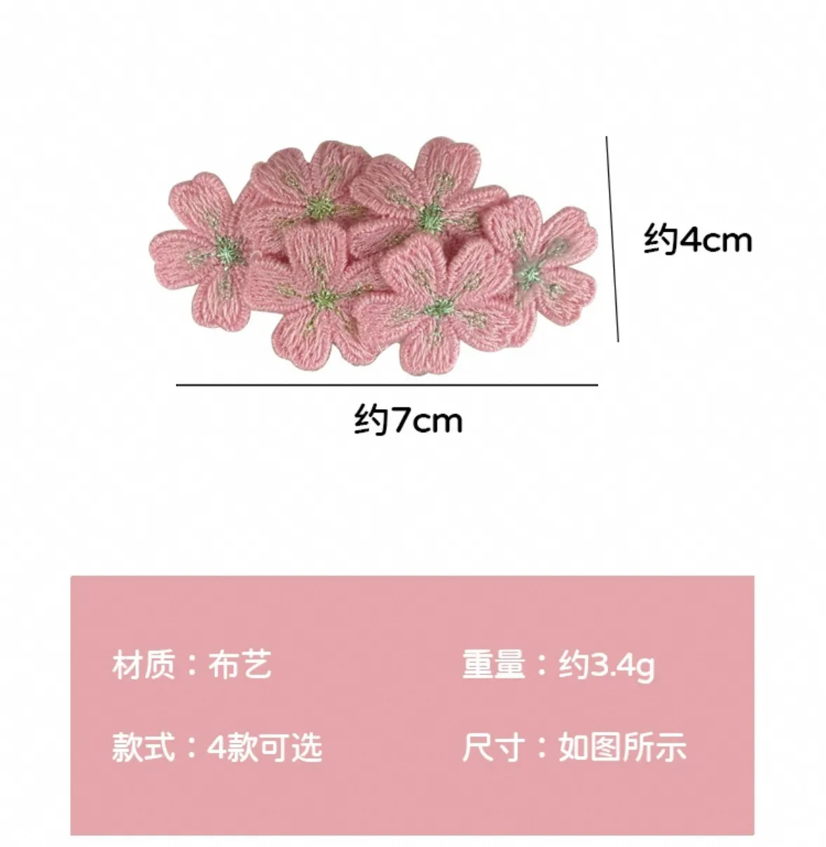 Gentle Pink Cherry Blossom Barrettes Sweet Embroidery Flower Hairpin Knitted Children Headdress Hair Accessories Bangs Side Clip display picture 1