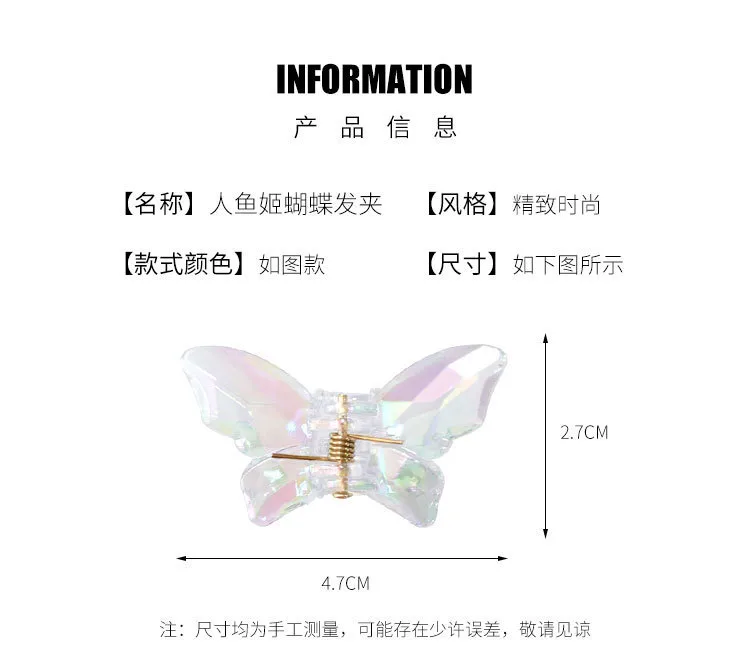 2024 New Crystal Butterfly Grip Super Fairy Barrettes Female Online Influencer Ins Shark Clip Hairpin DIY Catch Hairpin Headdress display picture 1
