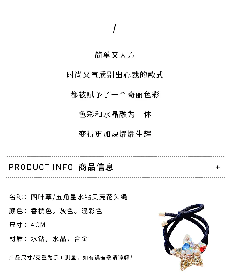 New Full Diamond XINGX Hair Rope Ponytail High Elastic Rubber Band Hair Band  Girl Temperament Hair Rope One Piece Dropshipping display picture 1