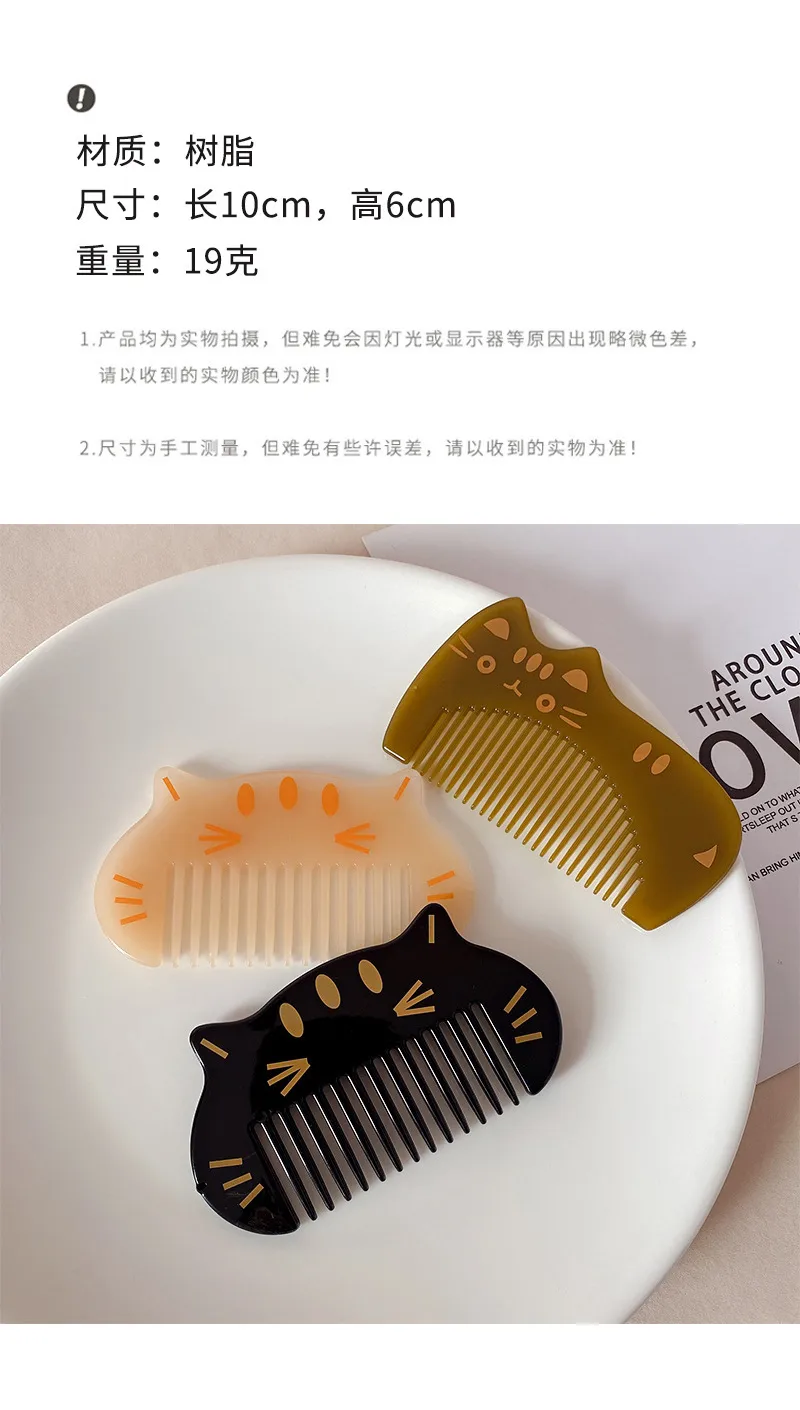 Cute Cat Children Small Size Hair Comb Cartoon Baby Portable Portable Small Comb Acetic Acid Anti-Static Makeup Headdress display picture 1