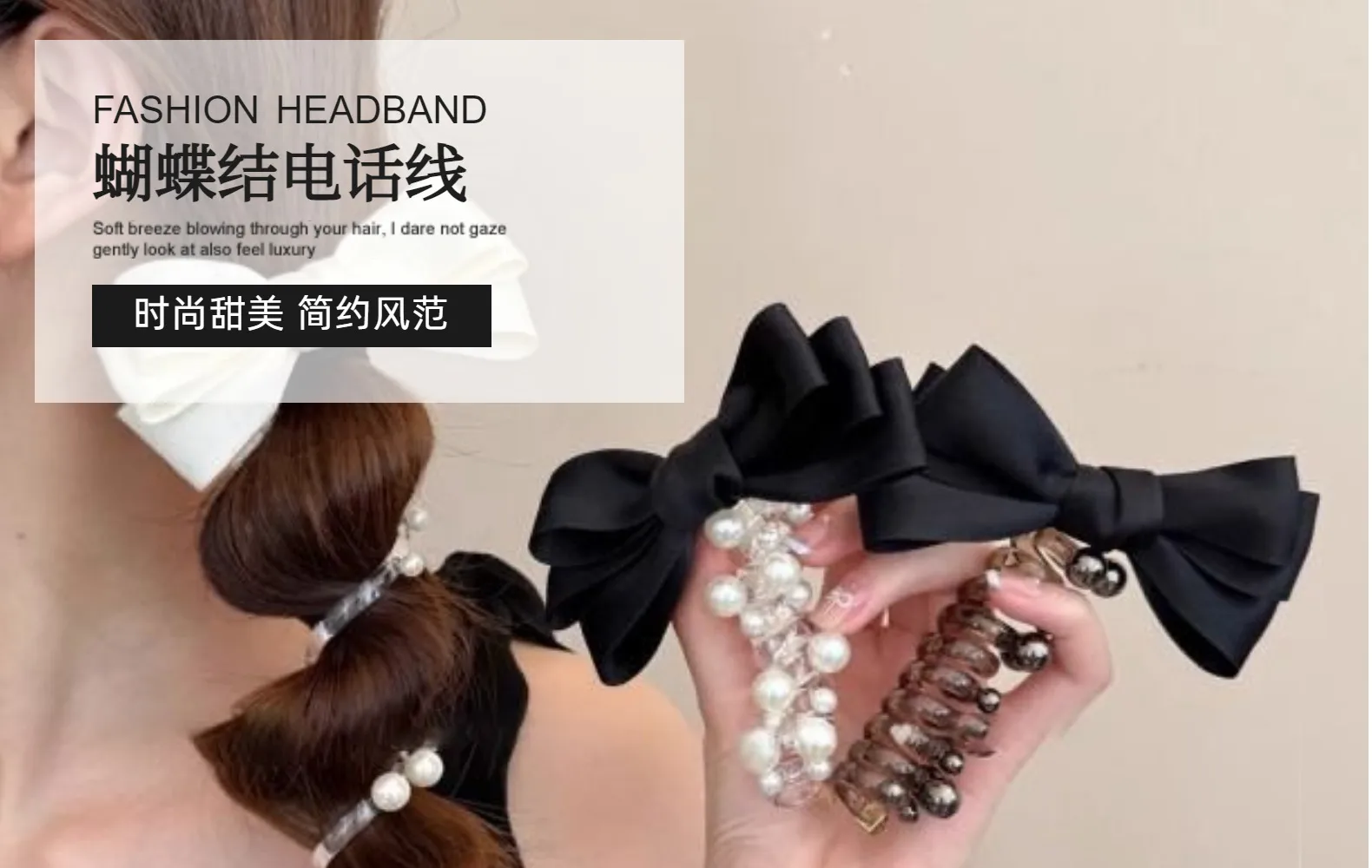 Bow Beads Phone Line Hair Ring Female 2024 New Bubble Braid Twist Braid Head Rope Ponytail Hair Band display picture 1