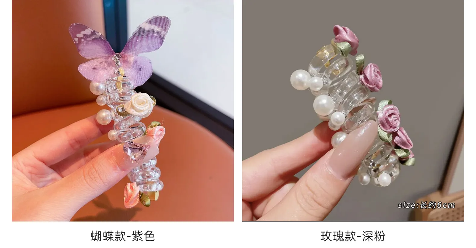 Sweet Butterfly Rose Phone Line Hair Ring Baby Horse Tail Artifact Hair Rope Girl Hair Tie Little Girl Headdress display picture 7