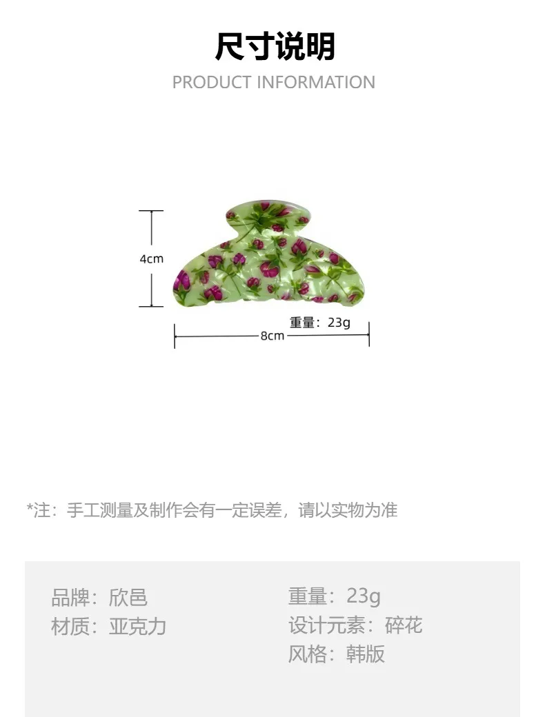 New Printing Acrylic Jaw Clip Vintage Floral Beautiful Temperament Shark Clip Fashion Broken Hair Temperament Elegant Hair Claw display picture 2