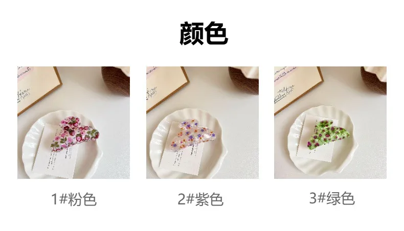 New Printing Acrylic Jaw Clip Vintage Floral Beautiful Temperament Shark Clip Fashion Broken Hair Temperament Elegant Hair Claw display picture 3