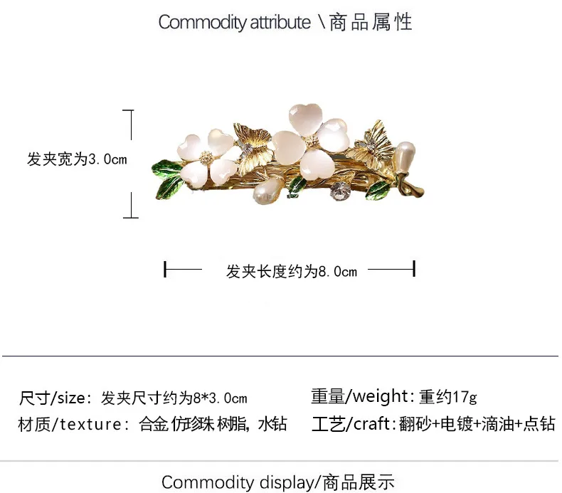Elegant Fashion Imitation Opal Spring Clip Temperament Head Clip Horizontal Clip All-Match Hairpin Hairpin Hair Accessories For Fair Lady Headdress display picture 2
