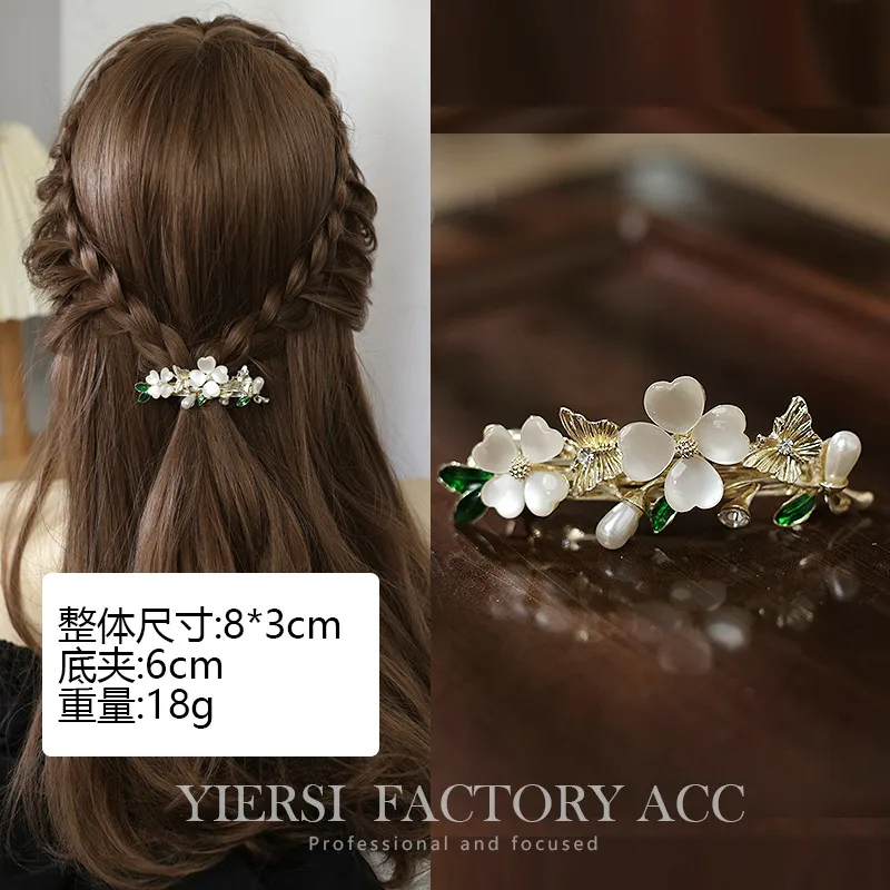 Elegant Fashion Imitation Opal Spring Clip Temperament Head Clip Horizontal Clip All-Match Hairpin Hairpin Hair Accessories For Fair Lady Headdress display picture 11