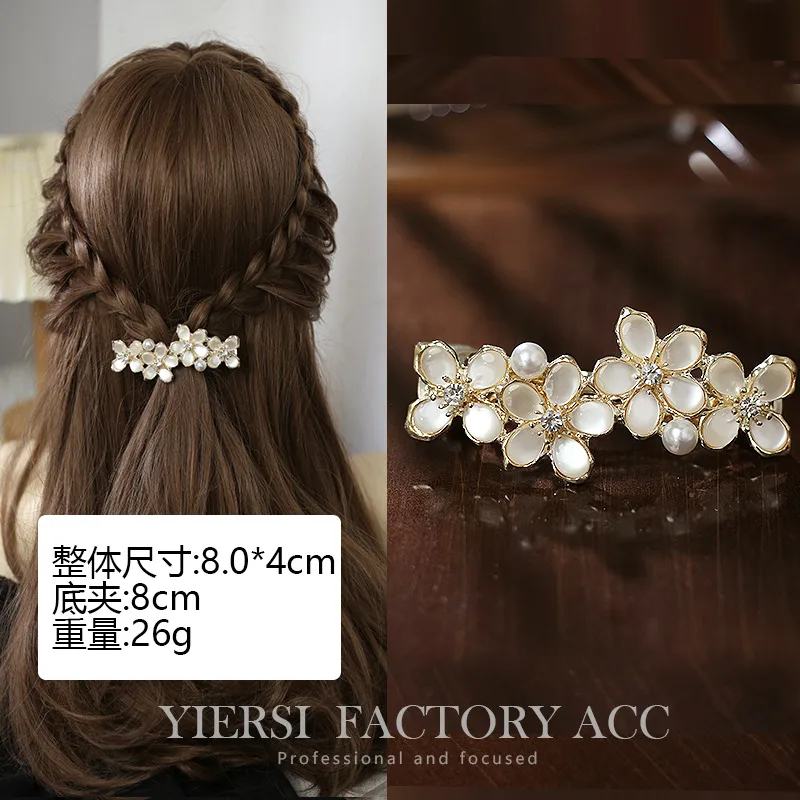 Elegant Fashion Imitation Opal Spring Clip Temperament Head Clip Horizontal Clip All-Match Hairpin Hairpin Hair Accessories For Fair Lady Headdress display picture 14
