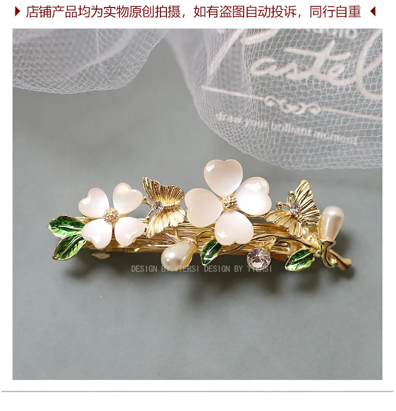 Elegant Fashion Imitation Opal Spring Clip Temperament Head Clip Horizontal Clip All-Match Hairpin Hairpin Hair Accessories For Fair Lady Headdress display picture 27