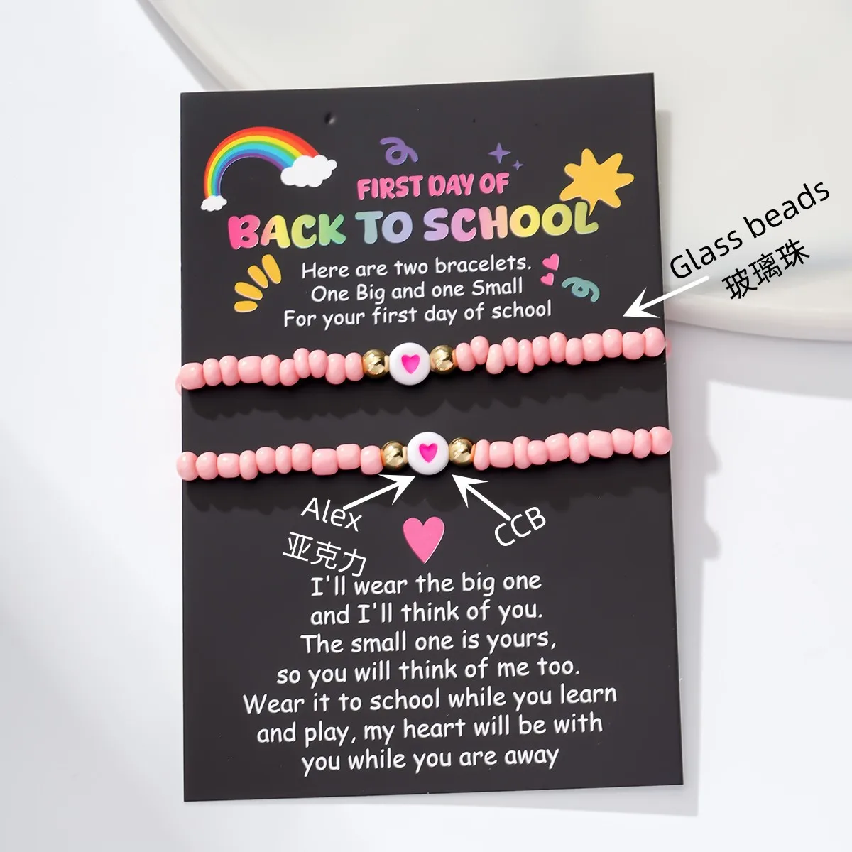 Pulsera Para Mujer Con Cuentas De Vidrio Colorido Estilo Bohemio Corazón Acrílico Hecho A Mano Con Cuentas Con Tarjeta display picture 2