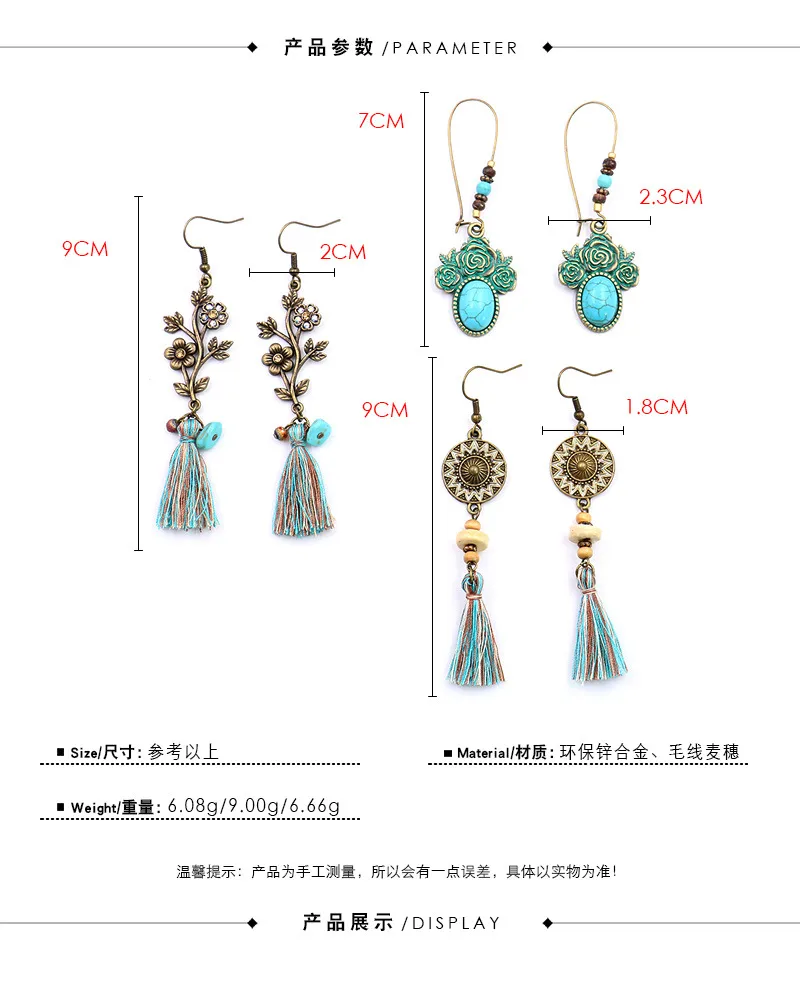 Accesorios Transfronterizos, Pendientes De Borla De 3 Piezas, Estilo Europeo Y Americano, Nuevos Pendientes De Estilo Retro Bohemio Para Mujer, Venta Al Por Mayor display picture 5
