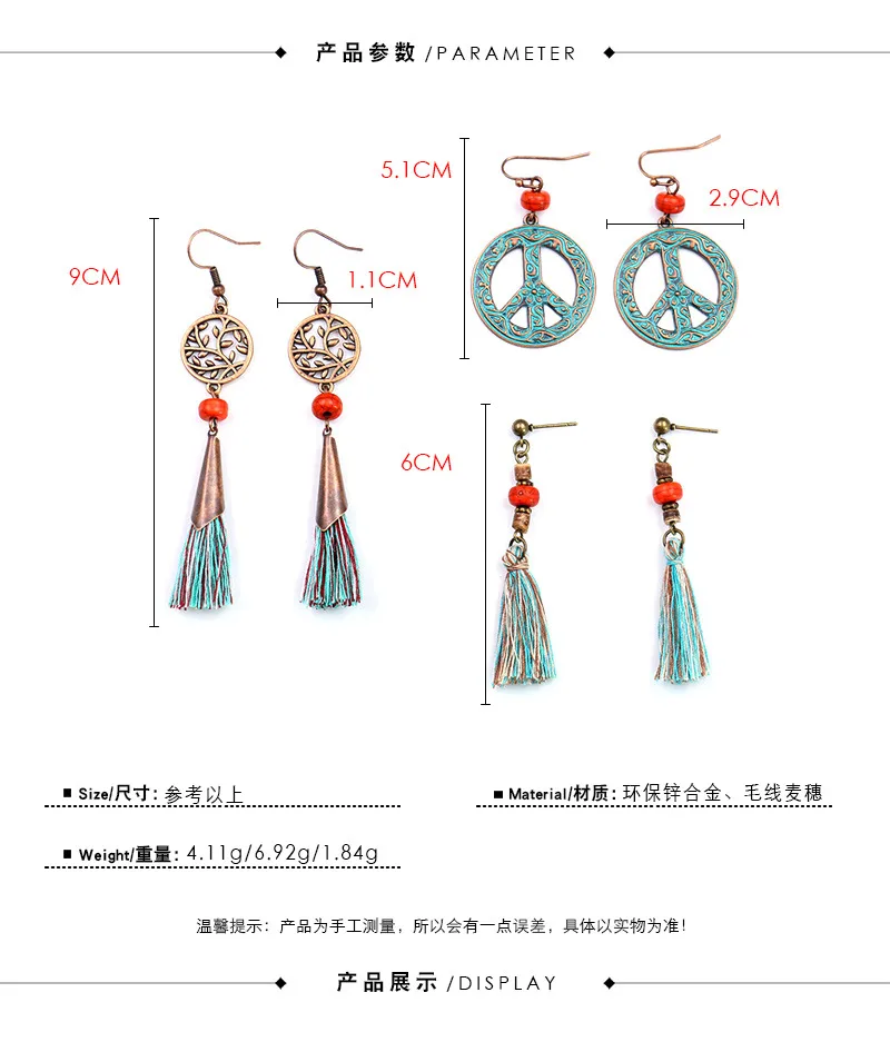 Accessories  Popular 3-Piece Tassel Earrings Bohemian Retro New Earrings Suit Women Wholesale display picture 6