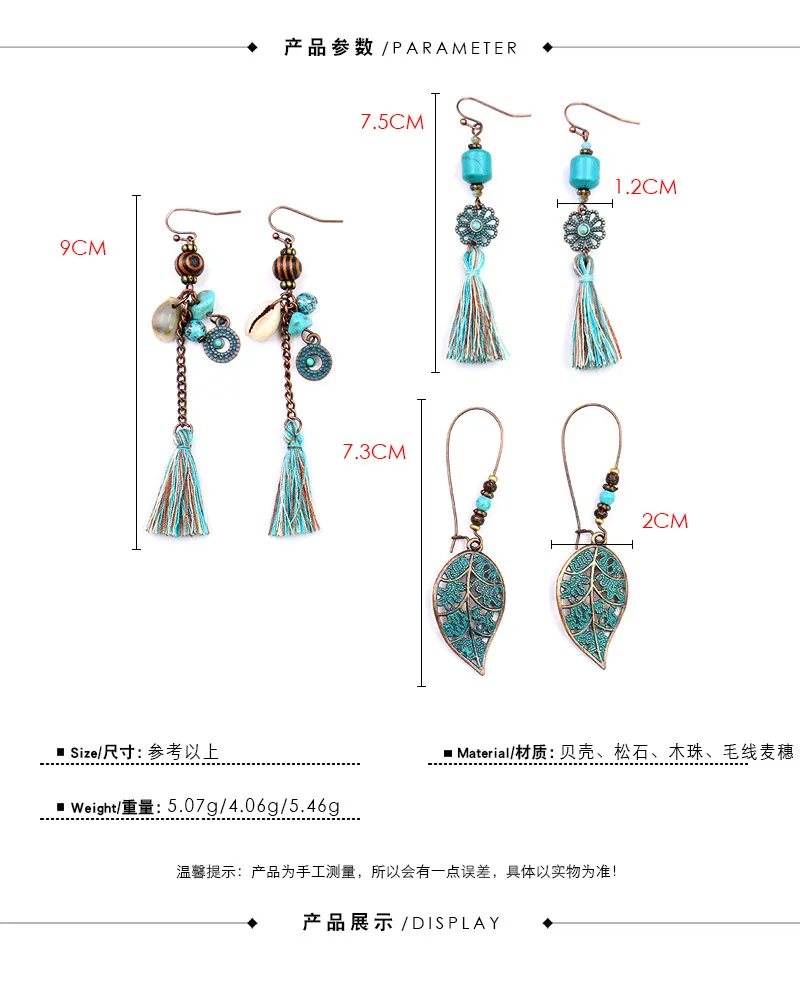 Accessories  Popular 3-Piece Tassel Earrings Bohemian Retro New Earrings Suit Women Wholesale display picture 7