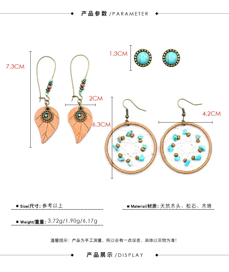 Accessories  Popular 3-Piece Tassel Earrings Bohemian Retro New Earrings Suit Women Wholesale display picture 9