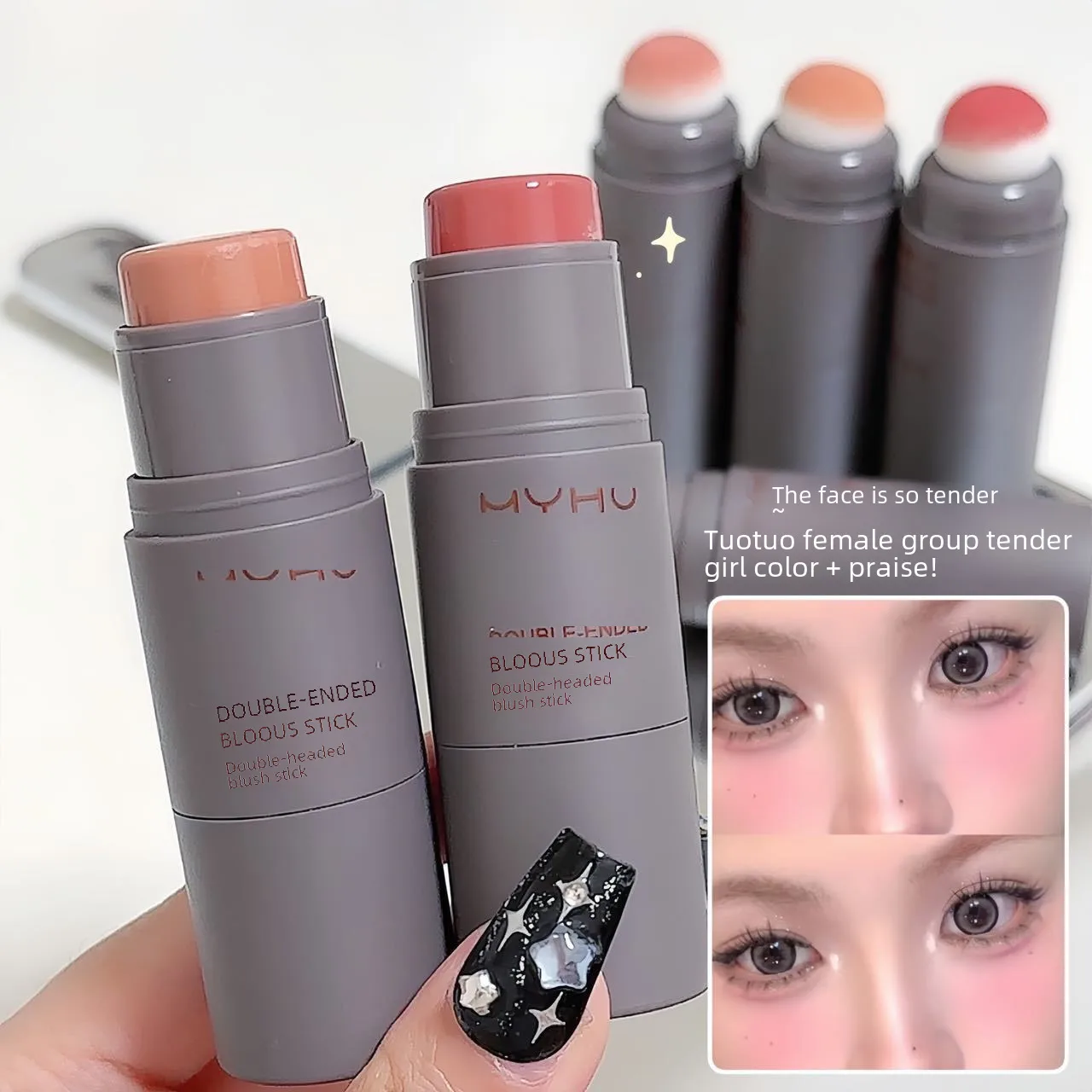 Wholesale MYHO long-lasting color monochrome blush lip cheek dual-use ...