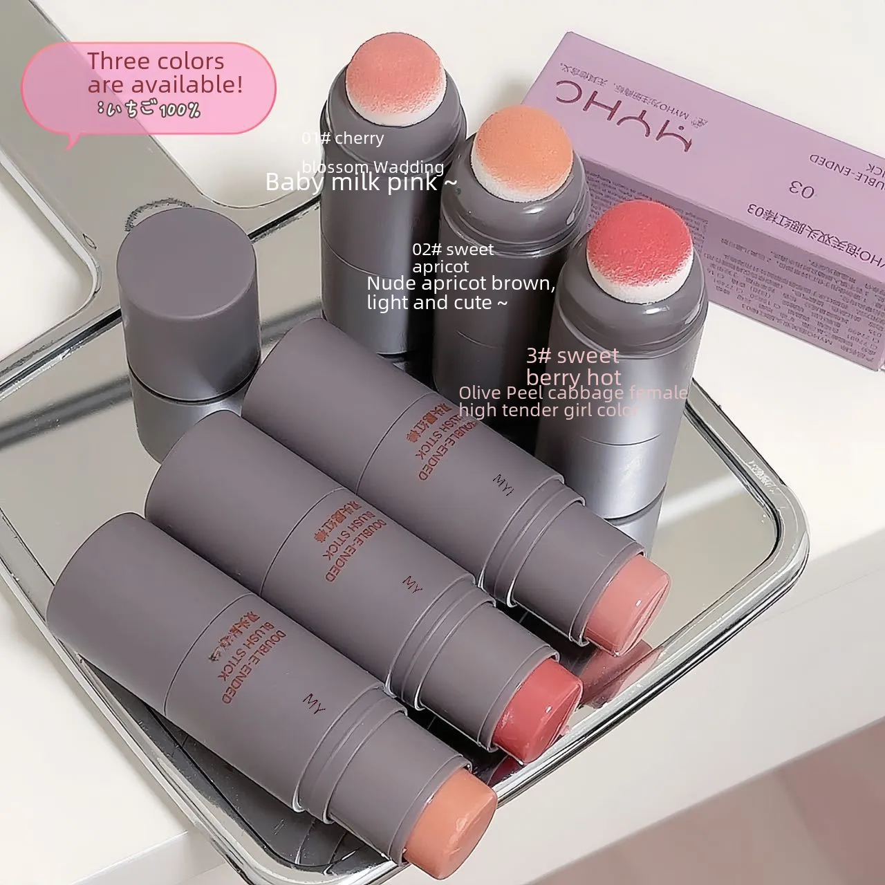 Wholesale MYHO long-lasting color monochrome blush lip cheek dual-use ...