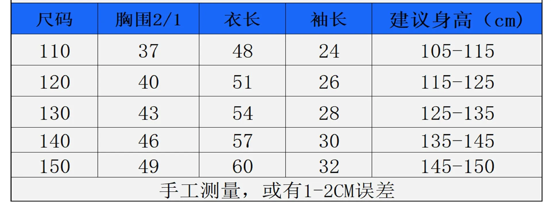 200g Pure Cotton Combed Shoulder Insert T-Shirt Short Sleeve Customizable Children's Day Activity Wear Unisex Casual Family Outfit display picture 2