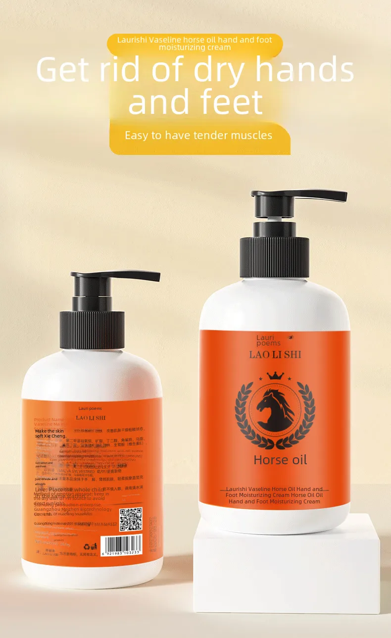 Crema Nutritiva Para Manos Y Pies Laurel Con Aceite De Caballo Y Vaseline Hidratante Anticaída Para Otoño E Invierno Cuidado Del Cuerpo display picture 1