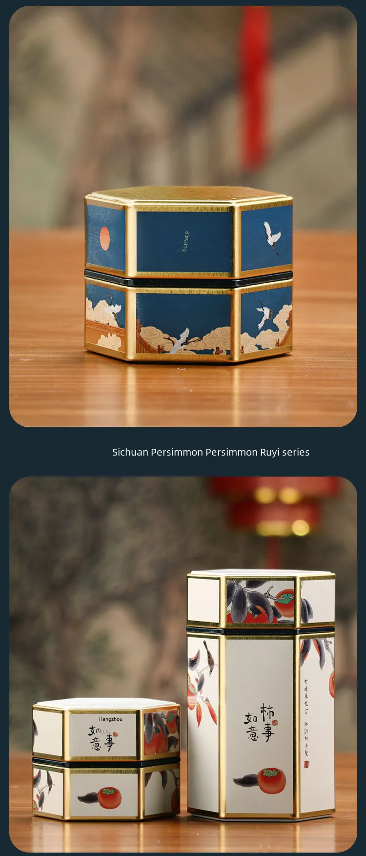 Boîte En Fer Traditionnelle Chinoise Vides Pour Thé Vert Ou Rouge Poids De 125g Style Hexagonal Avec Motif Rond Métallique display picture 9