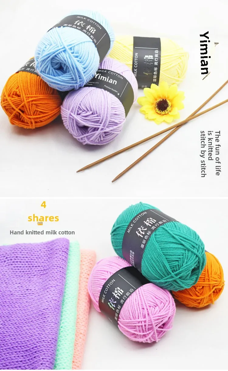 Four-Ply Milk Cotton Mixed Yarn Doll Baby Yarn Children's Wool Yarn Knitting Crochet Soft Fabric Material For Toys And Kids display picture 2