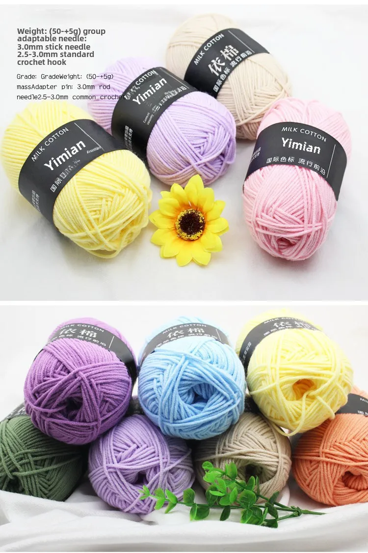 Four-Ply Milk Cotton Mixed Yarn Doll Baby Yarn Children's Wool Yarn Knitting Crochet Soft Fabric Material For Toys And Kids display picture 5