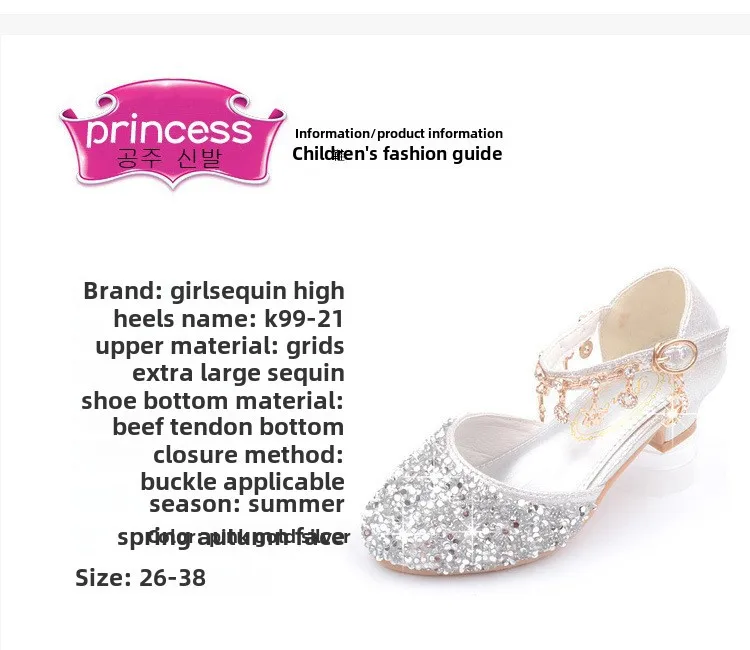 Princess High Heels Crystal Performance Silver Shoes For Girls Spring Autumn New Style Children's Footwear Low Cut Ultra Leather display picture 2