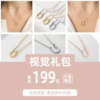 U Shape 304 Stainless Steel Necklace Wholesale main image 4