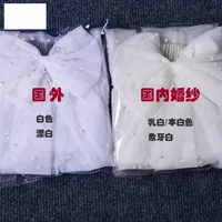 Women'S U Shape Fashion Gauze Iron Birdcage Veils sku image 1