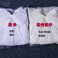 Women'S U Shape Fashion Gauze Iron Birdcage Veils sku image 7