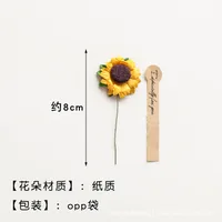 Retro Solid Color Kraft Paper Festival Gift Bags sku image 4