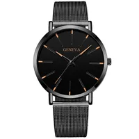 Men's Casual Watch Fashion Geneva Couple Men's And Women's Simple Business Mesh Quartz Watch sku image 1
