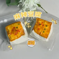 Fidget Toys Squishy Toy Food Silica Gel Original Design Novelty Toys main image 3