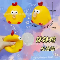 Fidget Toys Squishy Toy Flame Vinyl TPR Cartoon Style Cute Squishy Toys sku image 2