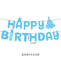 Birthday Letter Paper Birthday Banner sku image 5