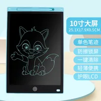 Lcd Handwriting Board Children's Drawing Board Magnetic Lcd Electronic Tablet Student Toys Small Blackboard Graffiti Drawing Board sku image 15