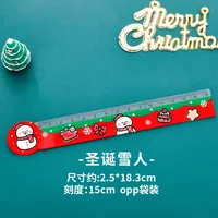 Cute Cartoon Special-shaped Ruler 15cm Measuring Tool Students sku image 7