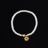Letra Forma De Corazón Flor Elegante Estilo Simple Estilo Clásico Acero Inoxidable 304 Perla Artificial Pulsera Venta Al Por Mayor main image 3