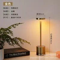 Simplified Design Workbench Lamp USB Charging Retro Metal Touch Dining Table Night Light Bedside Lamp sku image 1