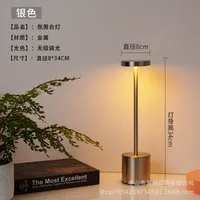 Simplified Design Workbench Lamp USB Charging Retro Metal Touch Dining Table Night Light Bedside Lamp sku image 4