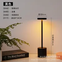 Simplified Design Workbench Lamp USB Charging Retro Metal Touch Dining Table Night Light Bedside Lamp sku image 2