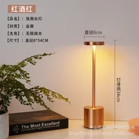 Simplified Design Workbench Lamp USB Charging Retro Metal Touch Dining Table Night Light Bedside Lamp sku image 5