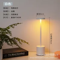 Simplified Design Workbench Lamp USB Charging Retro Metal Touch Dining Table Night Light Bedside Lamp sku image 3
